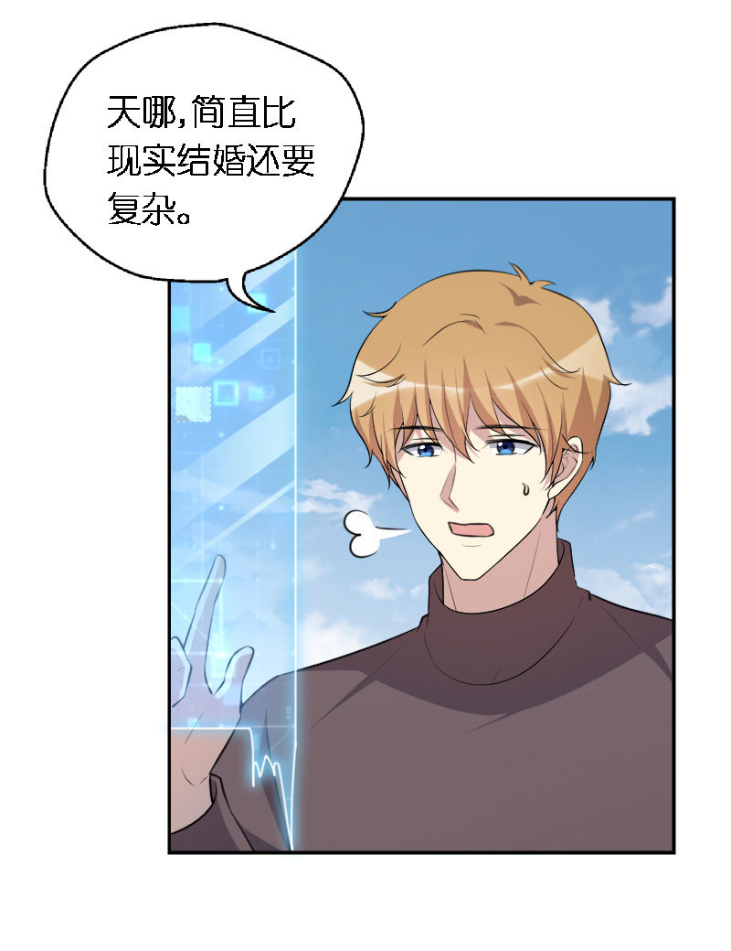 04.爱情真的存在吗-第5话