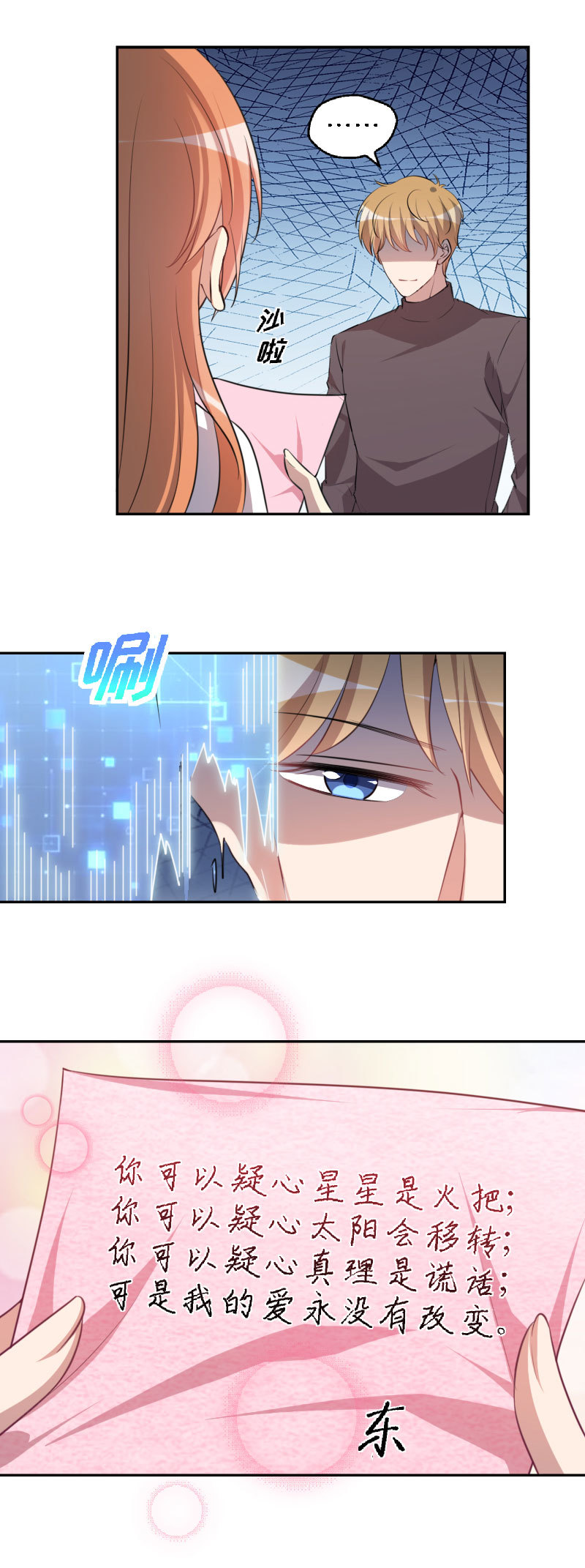 04.爱情真的存在吗-第5话