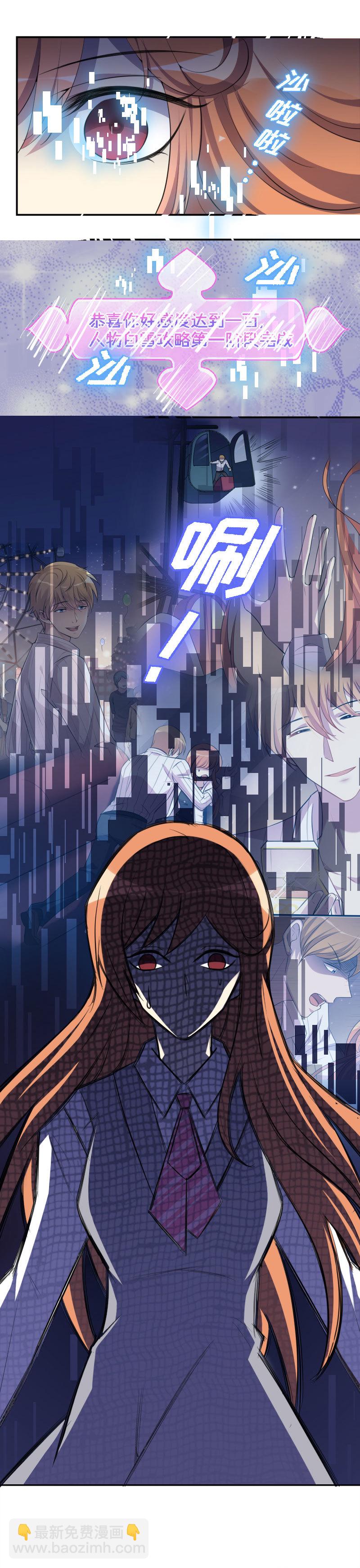 04.爱情真的存在吗-第5话