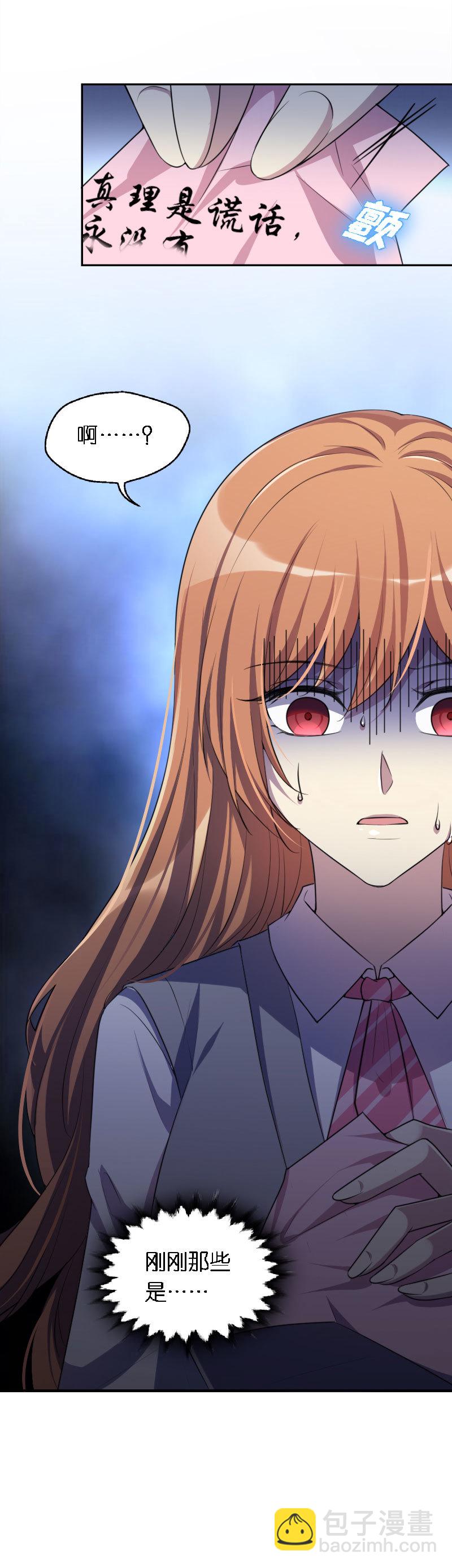 04.爱情真的存在吗-第5话