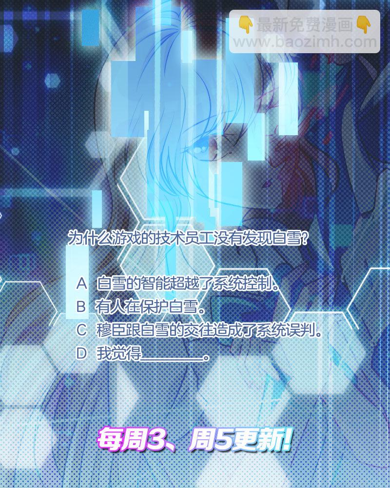 40.激发穿越技能-第41话