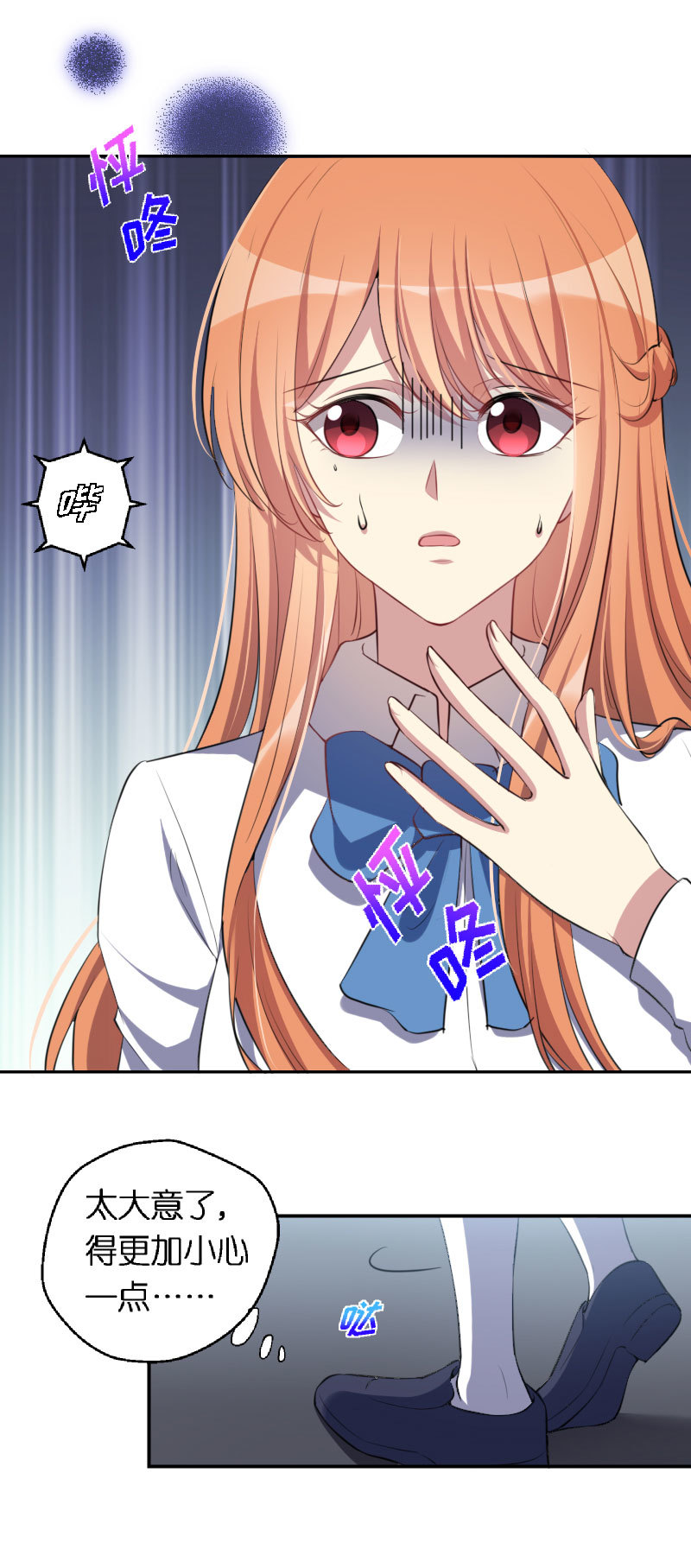 08.两个他，真实与虚假-第9话