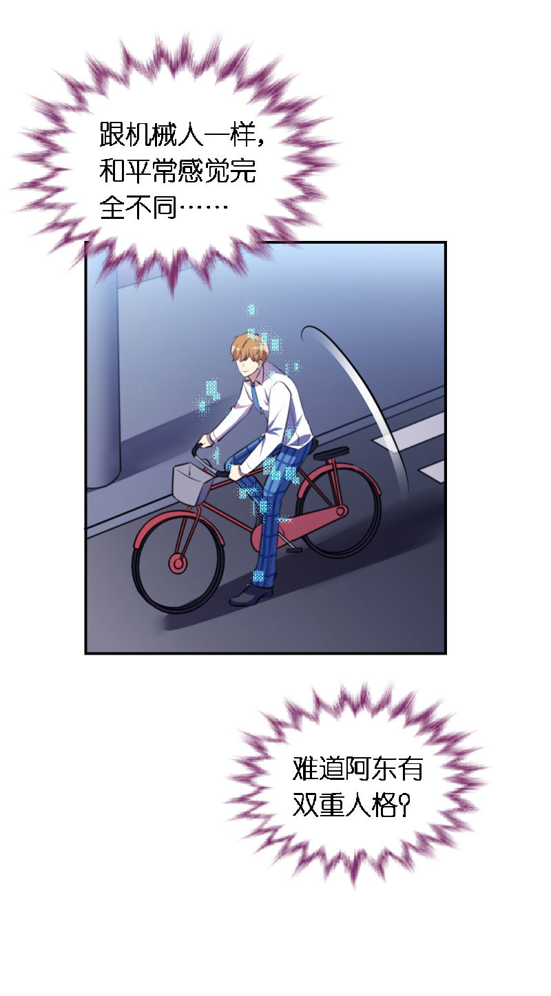 08.两个他，真实与虚假-第9话