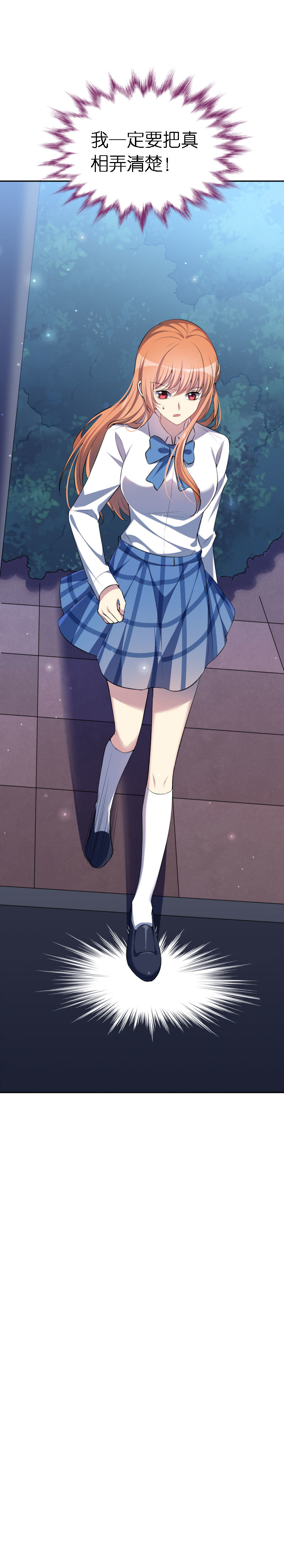 08.两个他，真实与虚假-第9话