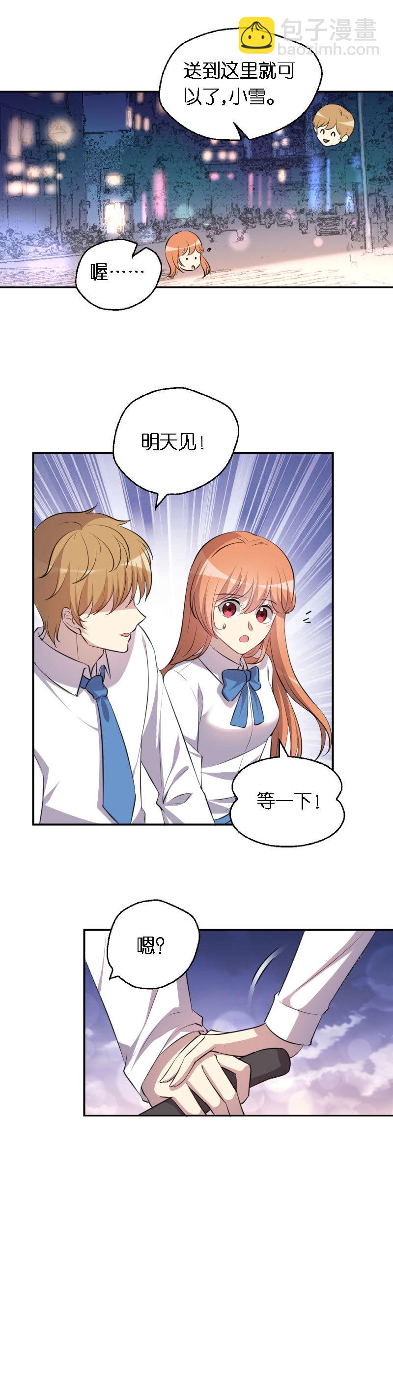 08.两个他，真实与虚假-第9话