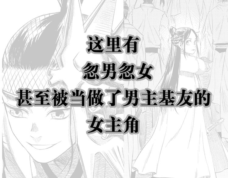 序章：开启热血武林之旅(1/2)-第1话