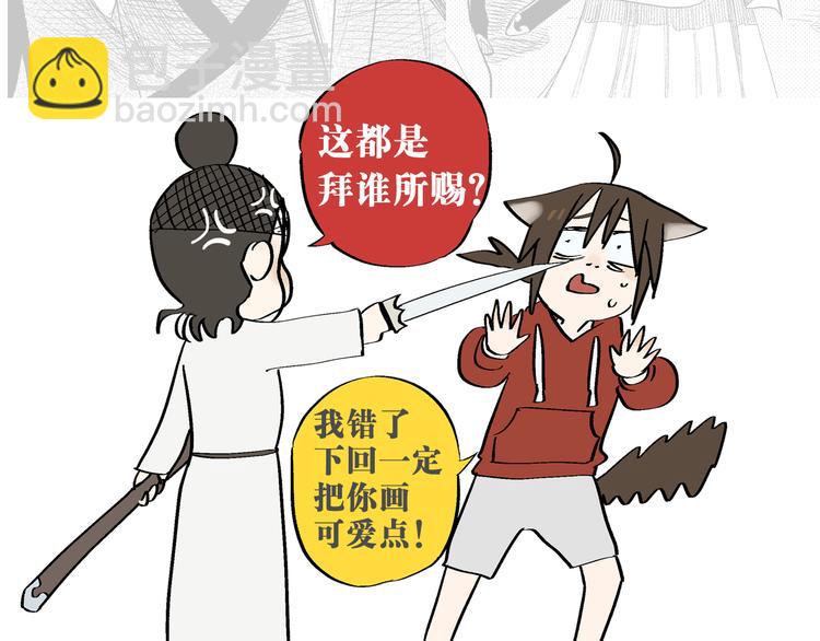 序章：开启热血武林之旅(1/2)-第1话