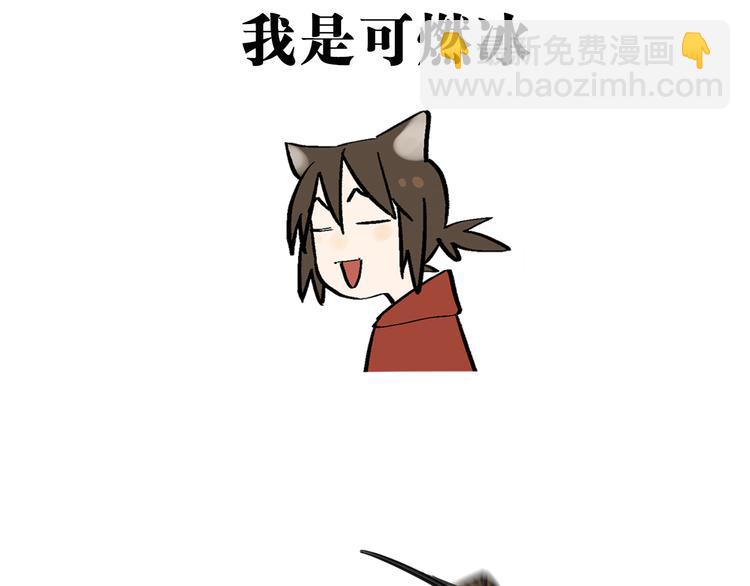 序章：开启热血武林之旅(1/2)-第1话