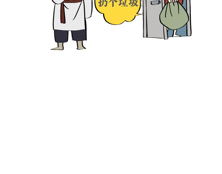 序章：开启热血武林之旅(1/2)-第1话