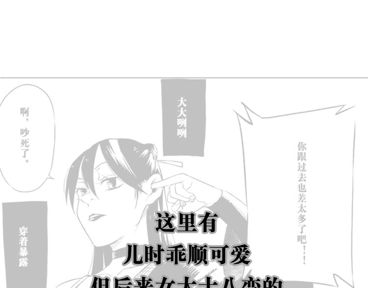 序章：开启热血武林之旅(1/2)-第1话