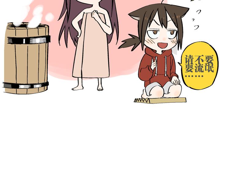 序章：开启热血武林之旅(1/2)-第1话