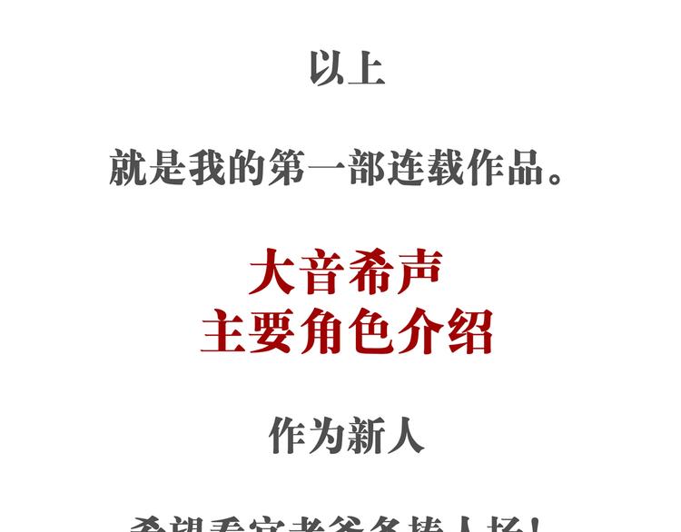 序章：开启热血武林之旅(1/2)-第1话