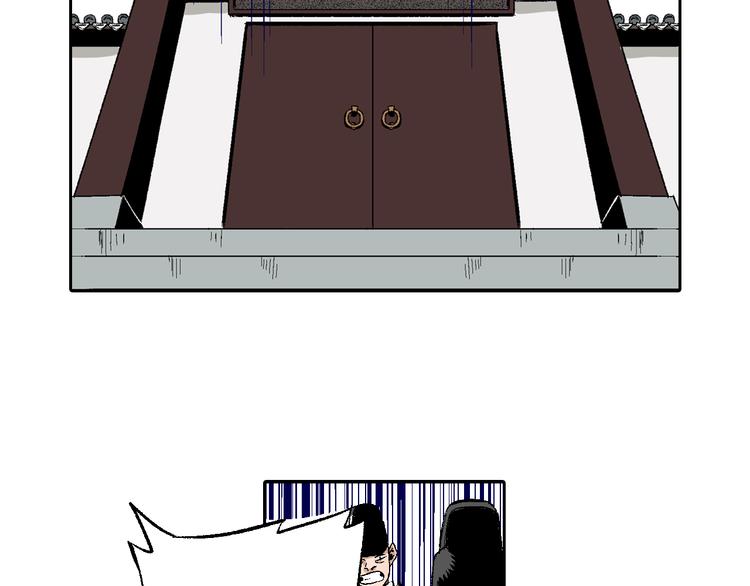 第10章：竟然是他(1/2)-第11话