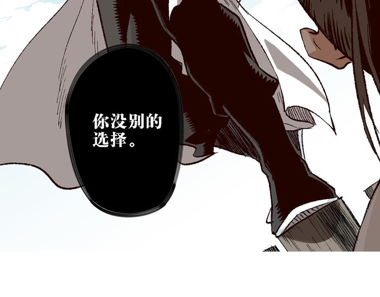 第10章：竟然是他(1/2)-第11话