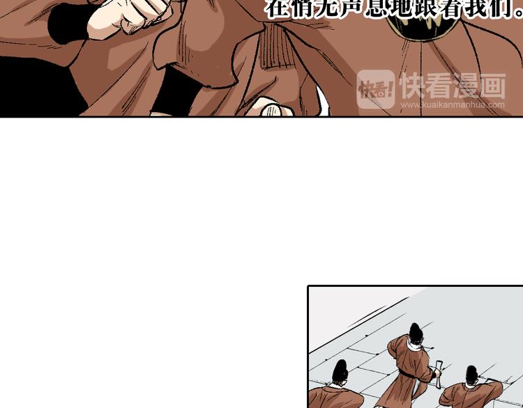 第10章：竟然是他(1/2)-第11话