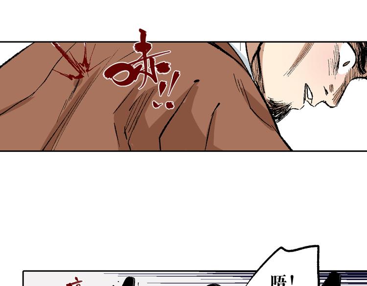 第10章：竟然是他(1/2)-第11话