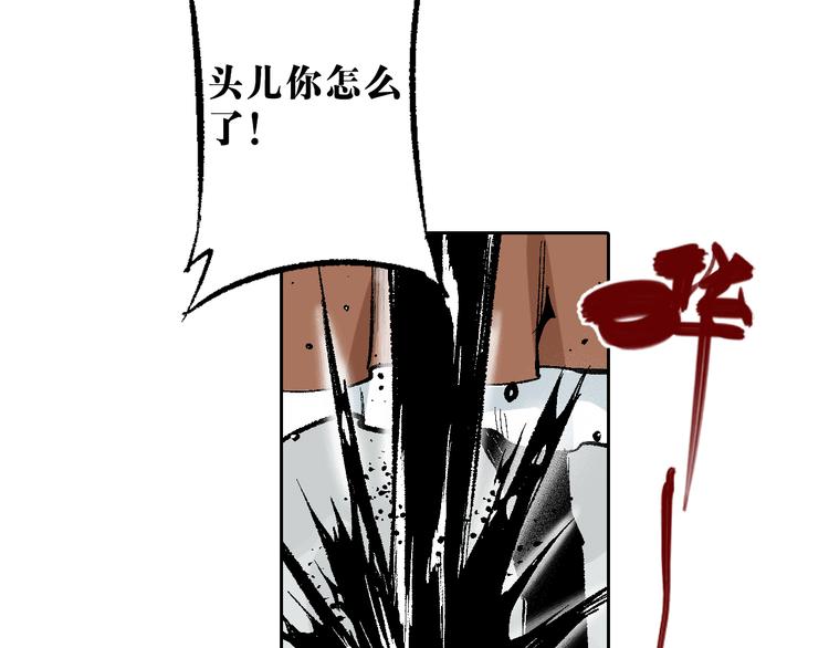 第10章：竟然是他(1/2)-第11话