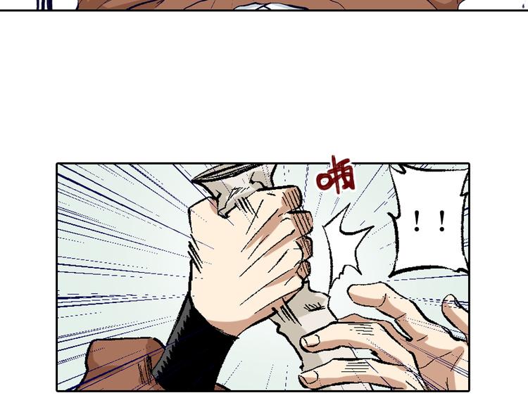 第10章：竟然是他(1/2)-第11话