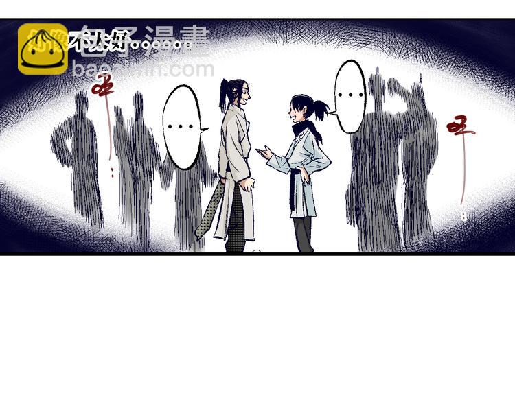 第10章：竟然是他(1/2)-第11话