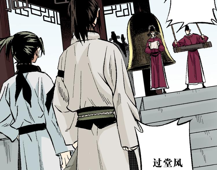 第10章：竟然是他(1/2)-第11话