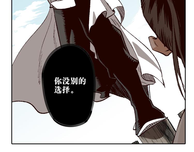 第10章：竟然是他(1/2)-第11话