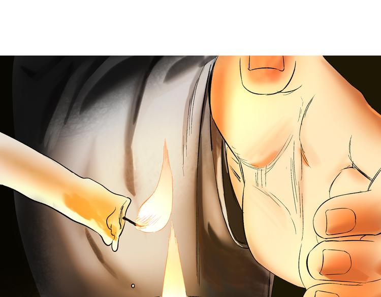 第12章：含冤入狱(1/2)-第13话