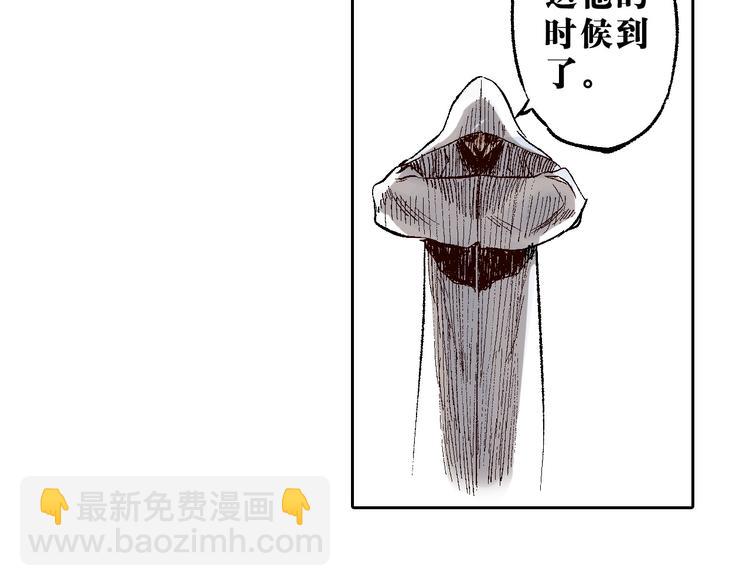 第12章：含冤入狱(1/2)-第13话