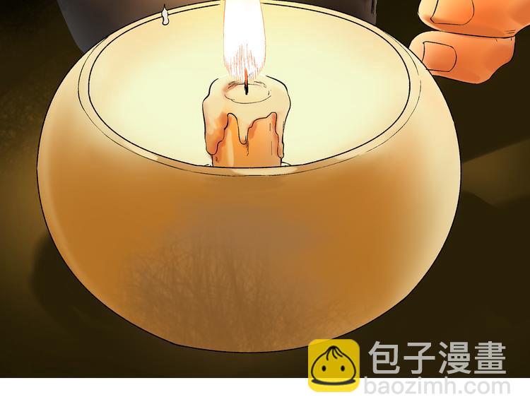 第12章：含冤入狱(1/2)-第13话