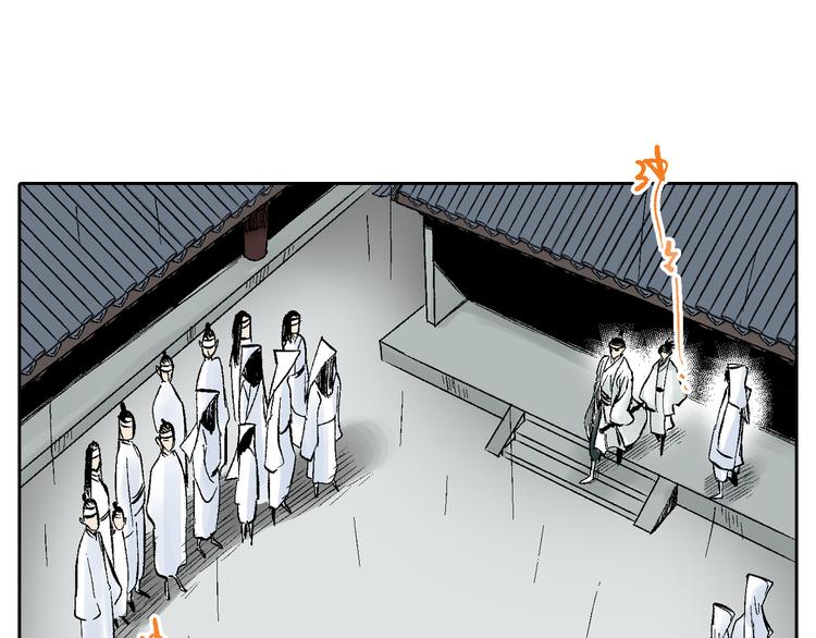 第12章：含冤入狱(1/2)-第13话