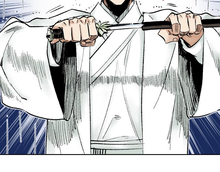 第12章：含冤入狱(1/2)-第13话