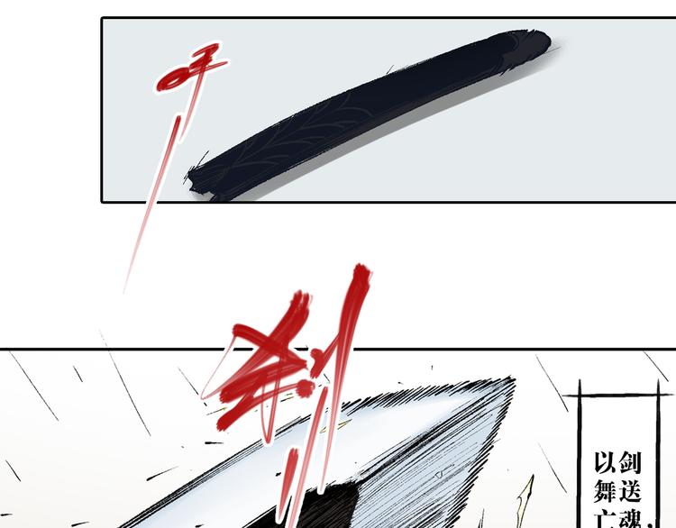 第12章：含冤入狱(1/2)-第13话