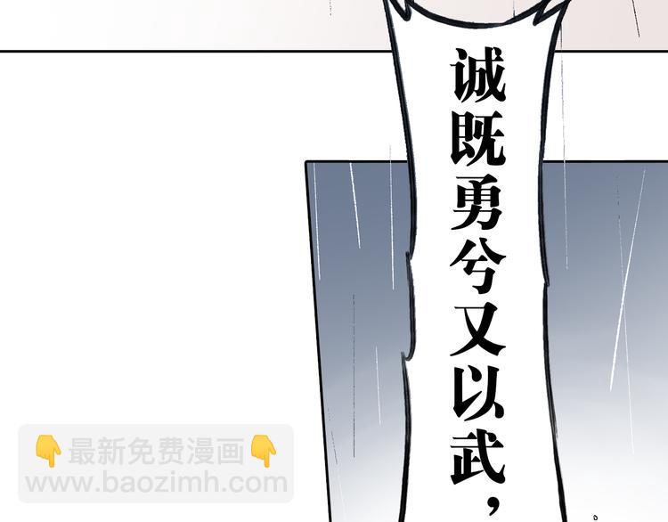 第12章：含冤入狱(1/2)-第13话