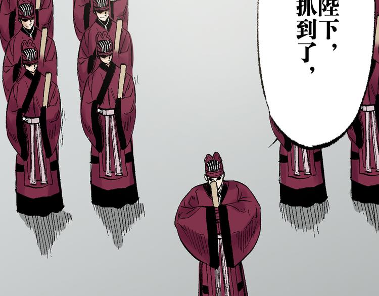 第14章：飞刀暗算(1/3)-第15话