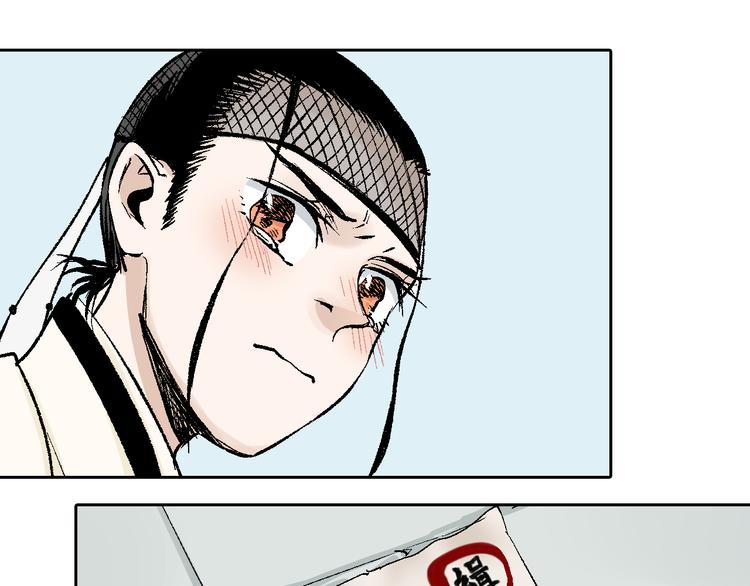 大音希聲 - 第16章：卿本佳人（下）(1/2) - 7