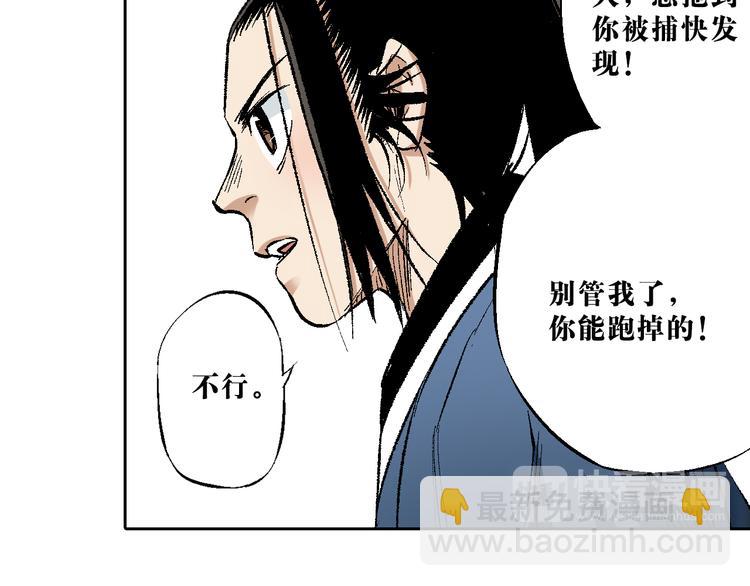 大音希聲 - 第16章：卿本佳人（下）(1/2) - 7