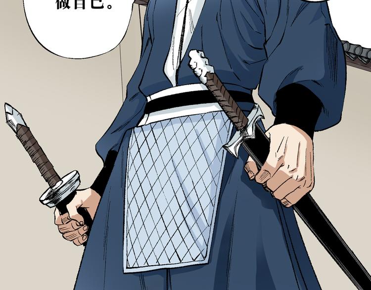 大音希聲 - 第16章：卿本佳人（下）(1/2) - 2