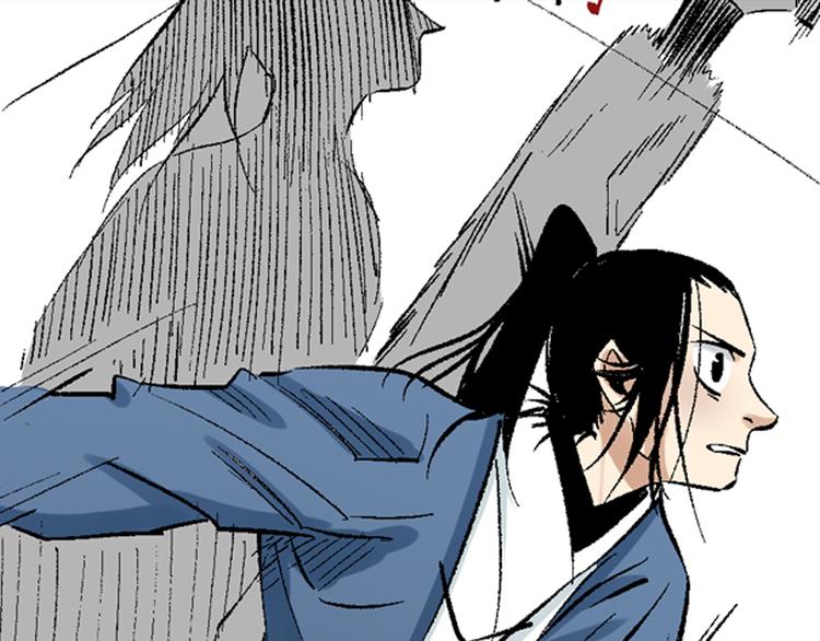 第18章：真凶现身(1/2)-第19话