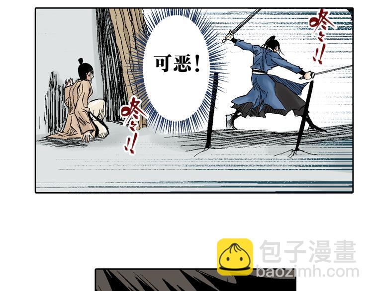 第18章：真凶现身(1/2)-第19话