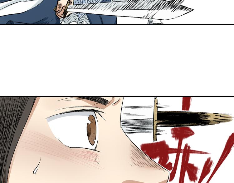 第18章：真凶现身(1/2)-第19话