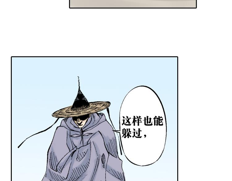 第18章：真凶现身(1/2)-第19话