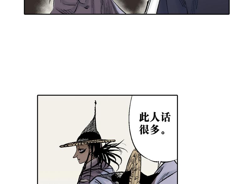 第18章：真凶现身(1/2)-第19话