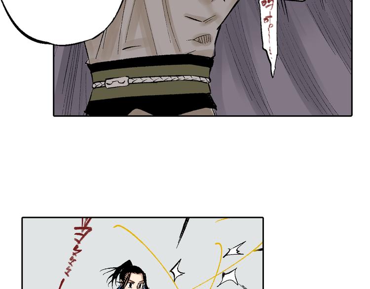 第18章：真凶现身(1/2)-第19话