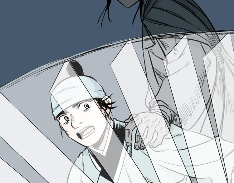 第2章：出手相助(1/2)-第3话