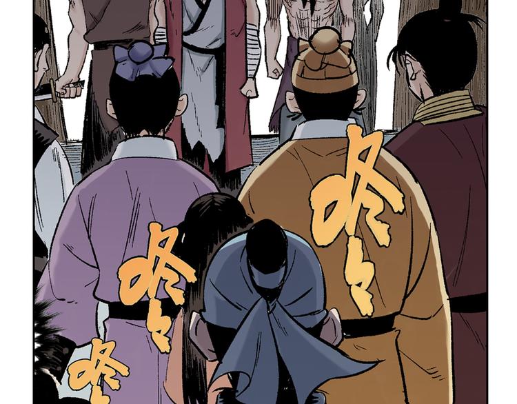 第2章：出手相助(1/2)-第3话