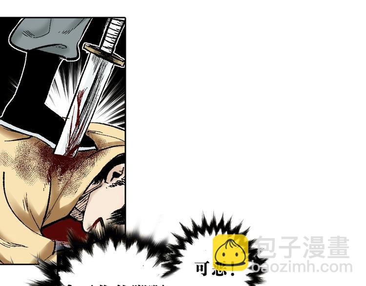 第2章：出手相助(1/2)-第3话