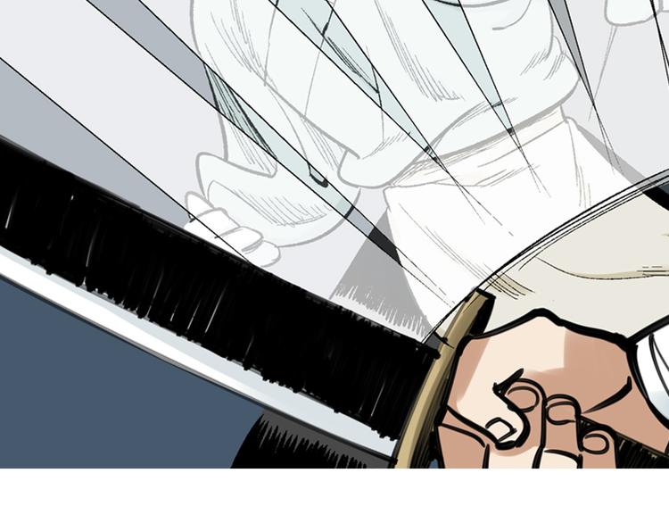 第2章：出手相助(1/2)-第3话