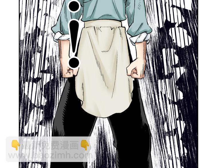 第2章：出手相助(1/2)-第3话