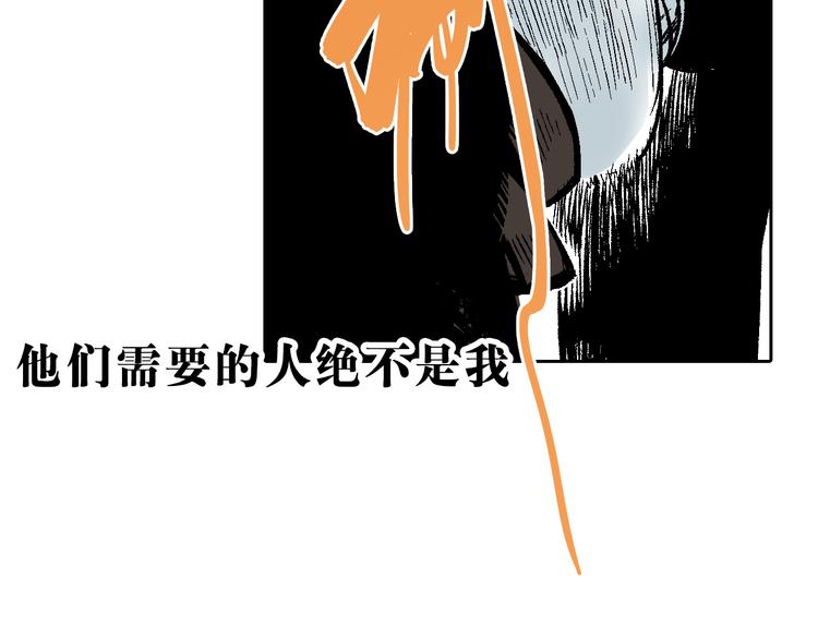 第2章：出手相助(1/2)-第3话