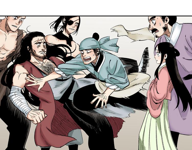 第2章：出手相助(1/2)-第3话