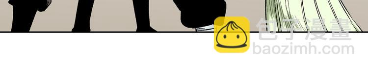 第2章：出手相助(1/2)-第3话